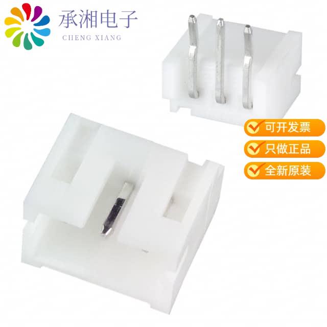 正品S3B-PH-K-S(LF)(SN)原装CONN HEADER R/A 3POS 2MM