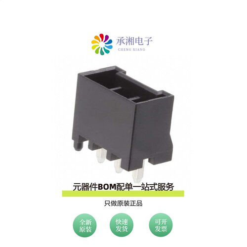 原装DF63M-3P-3.96DSA|DF63R-3P-7.92DSA|DF63M-4P-3.96DS