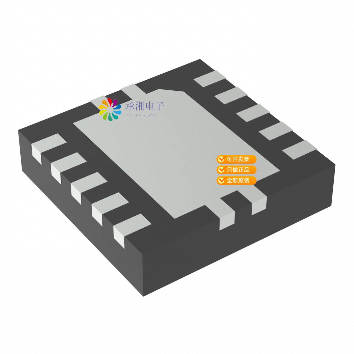 正品TCKE800NA,RF原装EFUSE IC, AUTO RETRY, VIN: 4.4V-