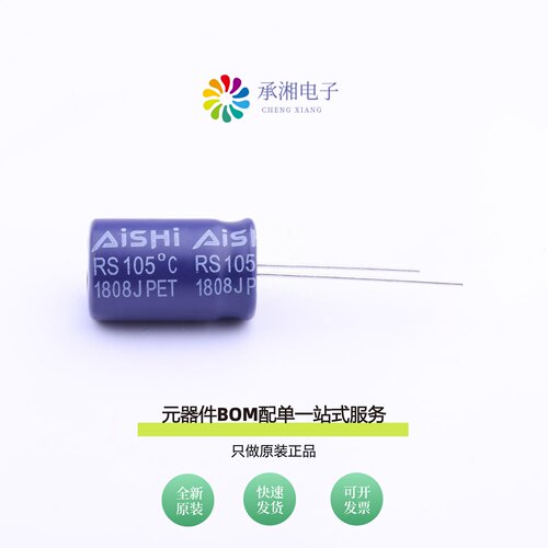 原装ERS1HM681W20OT|ERS1HM821L20C36T|ERS1HM821L20OT