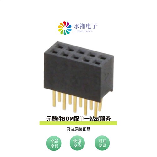 原装20021311-00010T4LF|20021311-00012T4LF