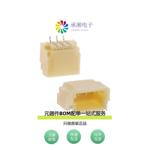 原装SM03B-SRSS-TB|SM03B-SRSS-TB(LF)(SN)|SM03B-PBVSS-TB