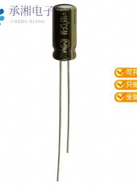 全新EEU-FM1V330正品CAP ALUM 33UF 20% 35V RADIAL