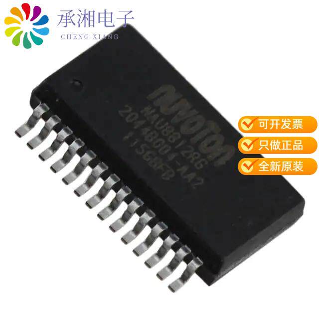 正品NAU8812RG原装IC CODEC VOICE TELEPHONY 28SSOP