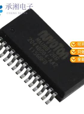 正品NAU8812RG原装IC CODEC VOICE TELEPHONY 28SSOP