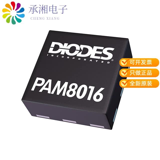 正品PAM8013AKR原装IC AMP D MONO 3W U-FLGA1515-9