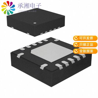 全新TUSB213QRGYRQ1正品IC INTERFACE SPECIALIZED 14V