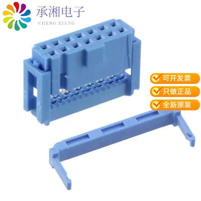 全新2-1658527-2正品CONN RCPT 14P IDC 26-28AWG GOLD