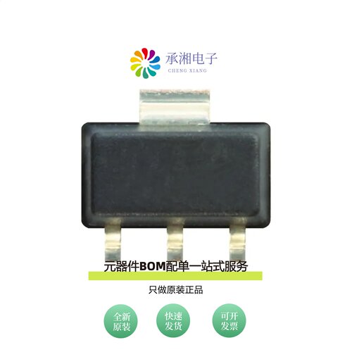 原装SS543GT|SS543AT|SS549AT