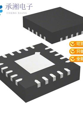 正品IS31FL3196A-QFLS2-TR原装IC LED DRVR LINEAR 6CH