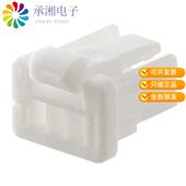 1.0MM S原装 NSHR 正品 HOUSING 03V RCPT POS CONN