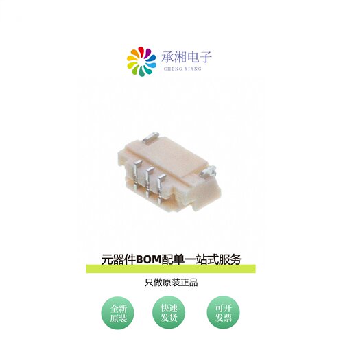 原装SM03B-SURS-TF(LF)(SN)|SM03B-SURS-TF|SM03B-ZESS-TB