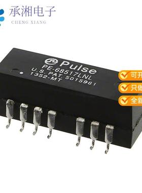 正品PE-68517LNL原装XFRMR MODULE 1PORT 1:1 10/100B-T