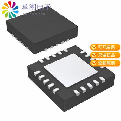 全新DRV8662RGPR正品IC MOTOR DRIVER 3V-5.5V 20QFN
