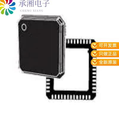 全新TDA7708SCBTR正品RF RX AM/FM/RDS 108MHZ 52VFQFPN