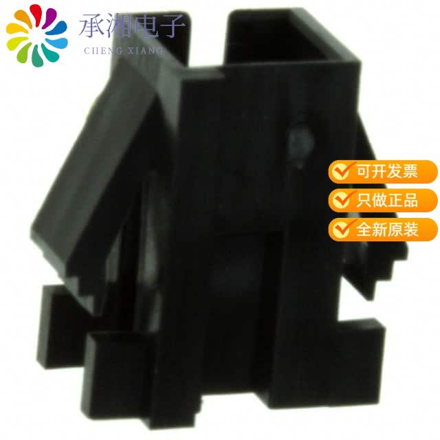 正品DF3AA-2EP-2C原装CONN PLUG HOUSING 2POS 2MM
