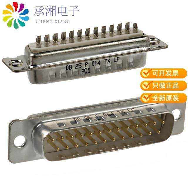 正品DB25P064TXLF原装CONN D-SUB PLUG 25POS SLDR CUP