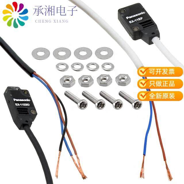 正品EX-11EB原装SENSOR THROUGH-BEAM 15CM NPN