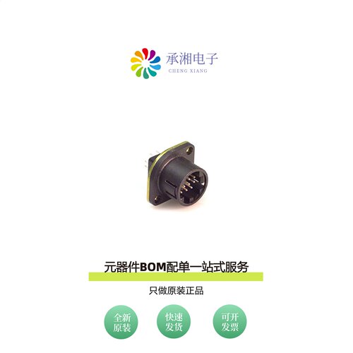 原装RP13A-12RA-13PA(71)|RP13A-12PS-13SC(71)