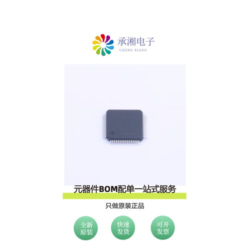 原装GD32F305RBT6|GD32F305RCT6|GD32F305RET6