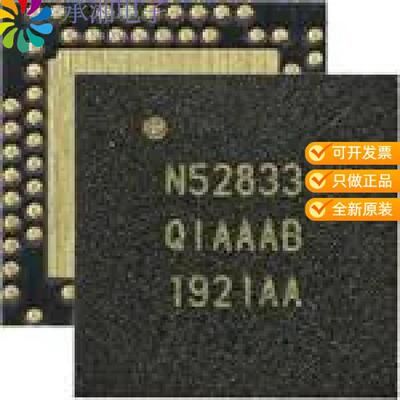 全新NRF52833-CJAA-R正品105C QUALIFIED BLUETOOTH 5.