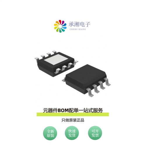原装A4953ELJTR-T|A4952ELYTR-T|A4954ELPTR-T
