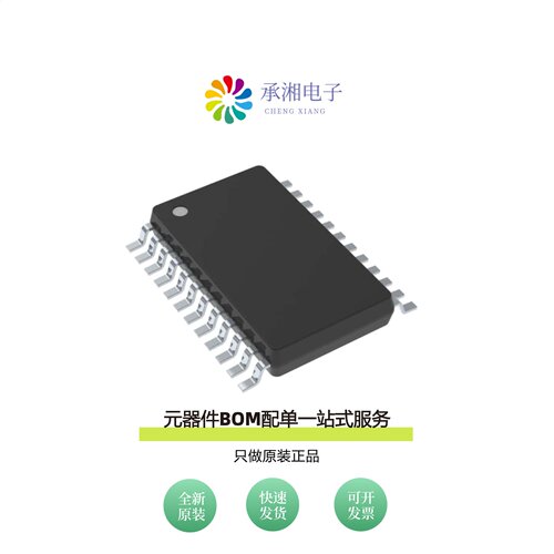原装CS5463K-ISZR|CS5464-ISZ|CS5464K-ISZ