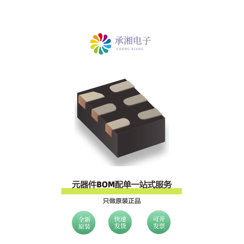 原装CDDFN6-3312P|CDDFN6-0504P|CDNBS08-PLC03-6