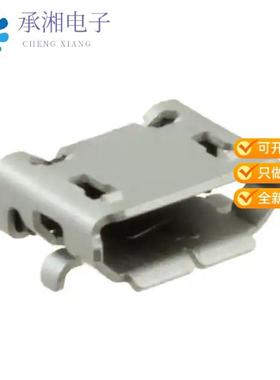 正品ZX62D1-B-5PA(30)原装CONN RCPT USB2.0  B SMD R/A