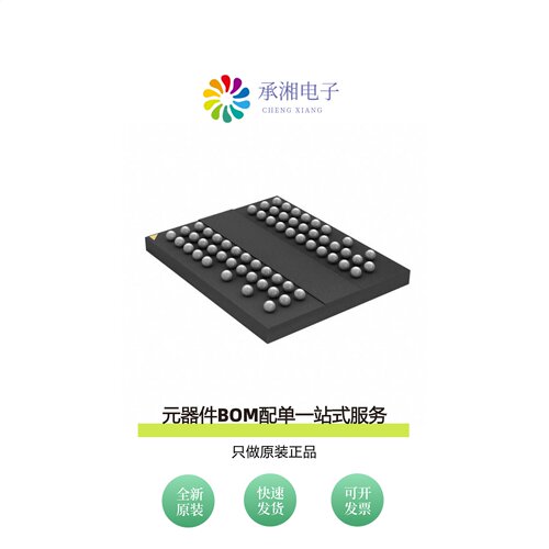 原装AS4C128M8D2A-25BCN|AS4C128M32MD2A-25BIN