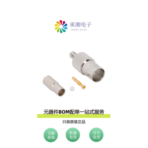 原装031-70538-12G|031-70537-12G|031-70540-12G