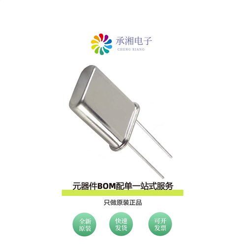 原装ECS-40-20-1X|ECS-40-18-5PXEN-TR|ECS-40-20-1