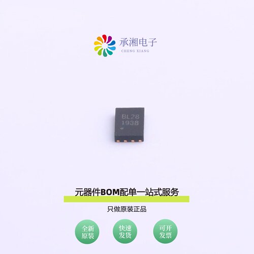 原装BL24C128A-NTRC|BL24C128A-PARC|BL24C128A-SFRC