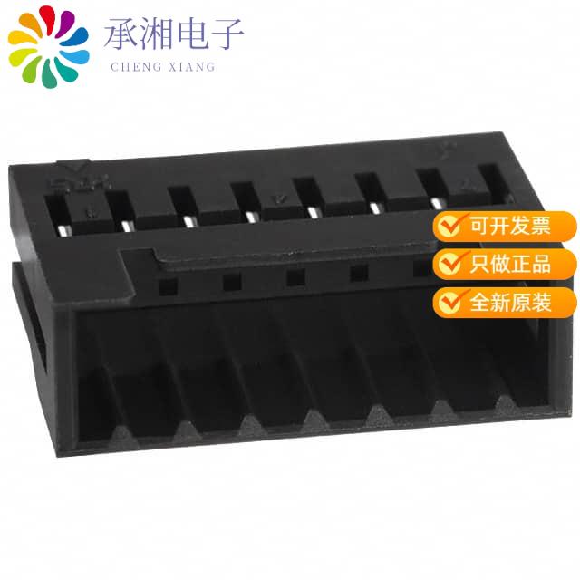 正品DF3-7EP-2C原装CONN PLUG HOUSING 7POS 2MM