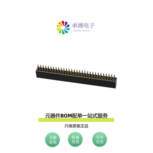 原装20021311-00060T4LF|20021311-00080T4LF