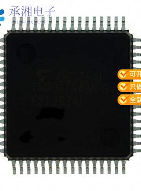 正品TMP86FS49BFG(CZHZ)原装IC MCU 8BIT 60KB FLASH 6
