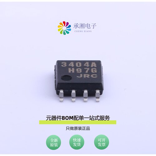 原装NJM3404AM-TE1-#ZZZB|NJM3404AM-TE1|NJM3404AV-TE1