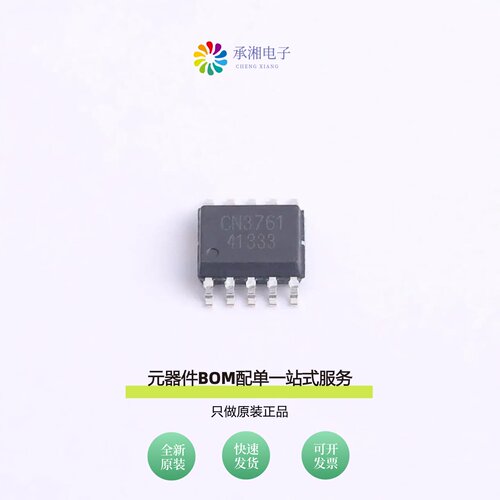 原装CN3761|CN3762|CN3722