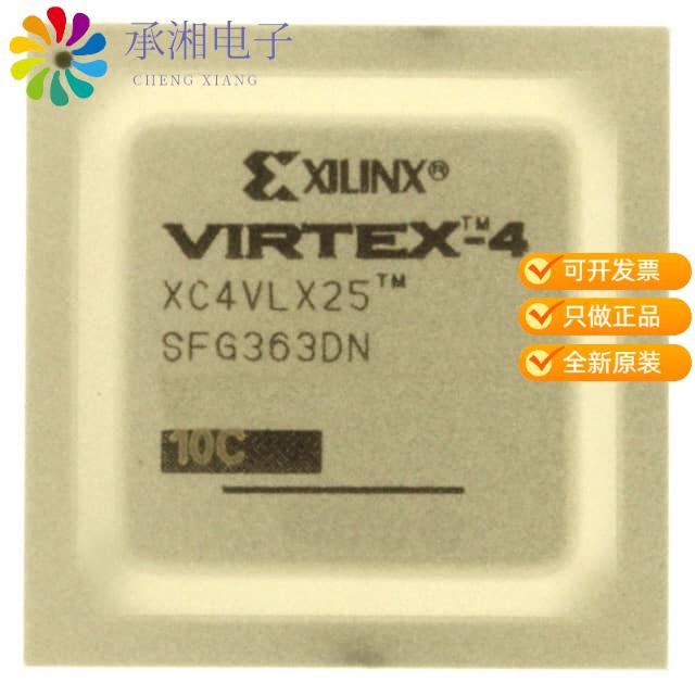 正品XC4VLX25-10SFG363C原装IC FPGA 240 I/O 363FCBGA