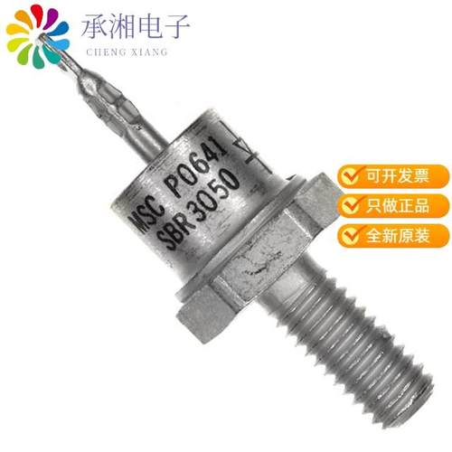 正品SBR3050原装DIODE SCHOTTKY 30A 50V DO4