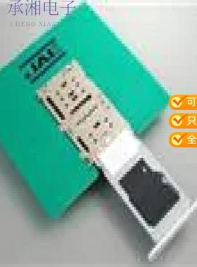 正品ST19S020VCAR1400原装COMBO  SD/NANO SIM R/A SMD