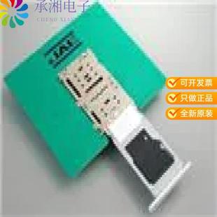 正品ST19S020VCAR1400原装COMBO SD/NANO SIM R/A SMD