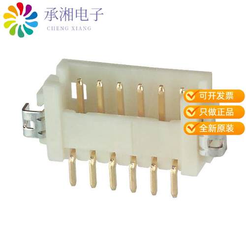 全新DF13A-6P-1.25H(51)正品CONN HEADER SMD R/A 6POS