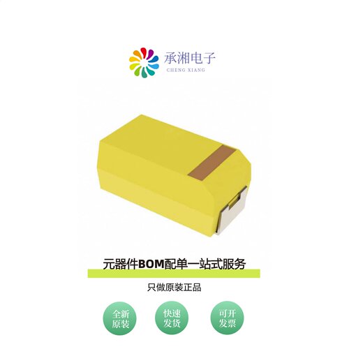 原装T491C685M020AT|T491C685K025AT|T491C476M010AT