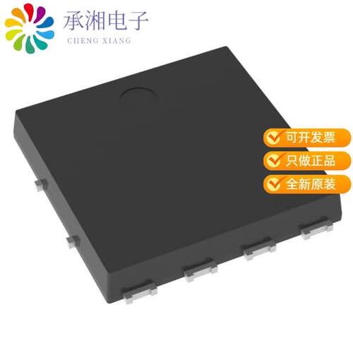 全新NVMTS0D7N04CLTXG正品AFSM T6 40V LL NCH