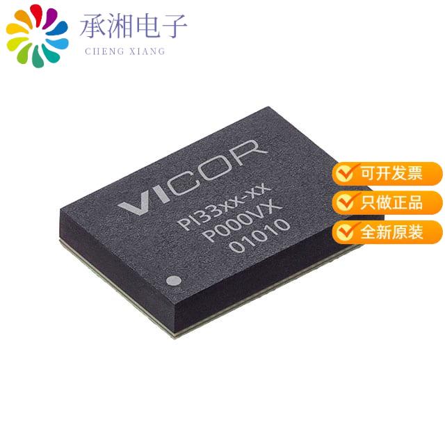 正品PI3301-00-LGIZ原装DC DC CONVERTER 3.3V 33W