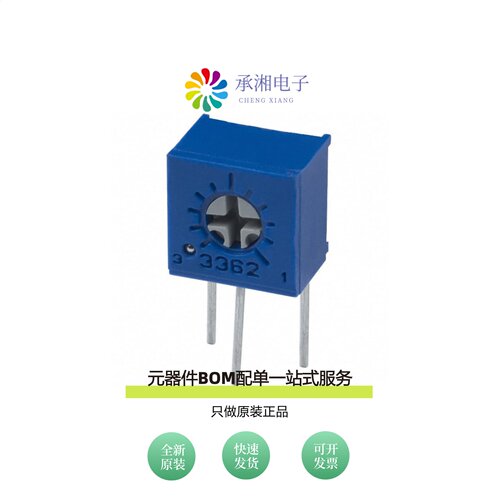 原装3362W-1-203LF|3362W-1-203|3362W-1-204