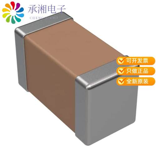 全新C1206C476M9PACTU正品CAP CER 47UF 6.3V X5R 1206
