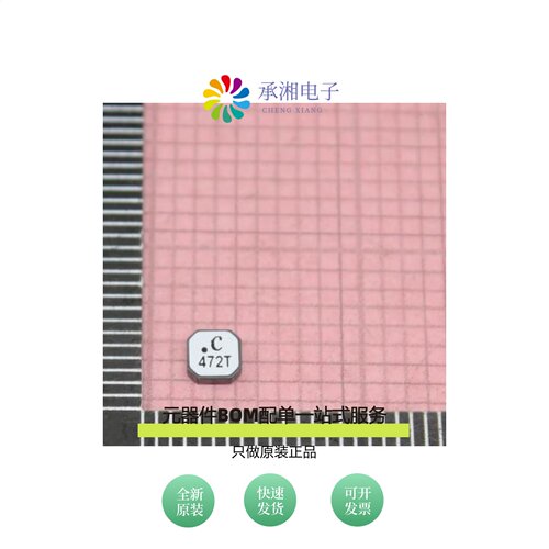 原装LPS4012-472MRB|LPS4018-103MRB|LPS4012-152MRB