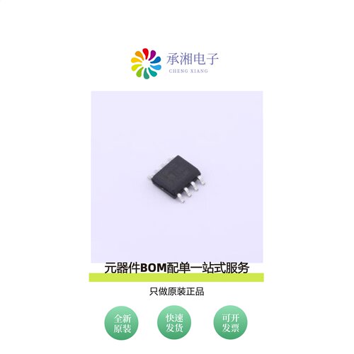 原装OP07DM/TR|OP07M/TR|OPA177M/TR
